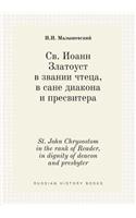 St. John Chrysostom in the rank of Reader, in dignity of deacon and presbyter