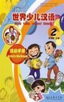 World Young Learners' Chinese Activity - Workbook: Vol. 2