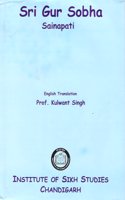 Sri Gur Sobha - Sainapati - Book By Prof. Kulwant Singh