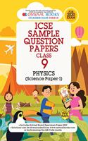 Oswaal ICSE Sample Question Papers Class 9 Physics Book (For March 2020 Exam)