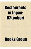 Restaurants in Japan: D Tonbori(English)