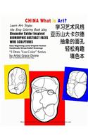CHINA What is Art Learn Art Styles the Easy Coloring Book Way Alexander Calder Inspired BIOMORPHIC ABSTRACT FACES WIRE SCULPTURES Easy Beginning Level OriginalHuman Handmade Stress Relief Drawings I Draw You Color Series by Artist Grace Divine