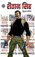 Shaitan Singh Deluxe Edition (Hindi)