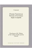 Teachings of St. Tikhon of the Truths of Faith and the Church