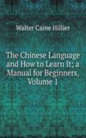 Chinese Language and How to Learn It; a Manual for Beginners, Volume 1