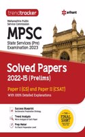 MPSC State Services Examination 2023 Solved Papers (2022-2015) Prelims (Paper 1 GS and Paper 2 CSAT)