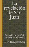La revelación de San Juan