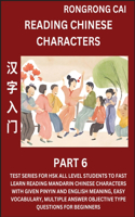 Reading Chinese Characters (Part 6) - Test Series for HSK All Level Students to Fast Learn Recognizing & Reading Mandarin Chinese Characters with Given Pinyin and English meaning, Easy Vocabulary, Moderate Level Multiple Answer Objective Type Quest