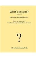 What's Missing?: Ukrainian Alphabet Puzzles(20 What's Missing?)