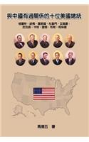 Ten American Presidents Who Had Relationship with China