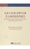Regional Archaeology in Eastern Inner Mongolia
