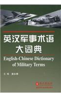 English-Chinese Dictionary of Military Terms