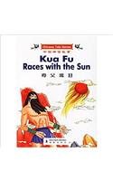 Kua Fu Races with the Sun