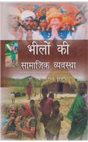 Bheelon ki Samajik Vyvastha