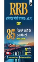 Pw Pw 35 Rrb Assistant Loco Pilot (Alp) Year-Wise Previous Year Solved
