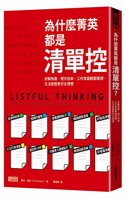 Listful Thinking