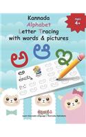Kannada Alphabet Letter Tracing with words & pictures