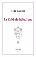 La Kabbale hébraïque