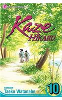 Kaze Hikaru, Vol. 10