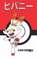 Scorbunny