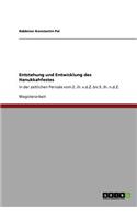 Entstehung und Entwicklung des Hanukkahfestes: In der zeitlichen Periode vom 2. Jh. v.d.Z. bis 5. Jh. n.d.Z.(German)