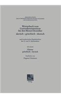 Wörterbuch zum Gottesdienstmenäum für den Monat Dezember slavisch - griechisch - deutsch