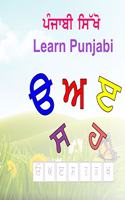 Learn Punjabi