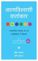 The Confident Communicator