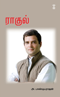 Rahul