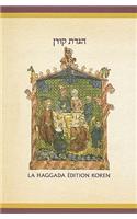 The Koren Illustrated Haggada: A Hebrew/French Passover Haggada