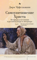 Der Erniedrigte Christus (Volume II)
