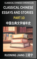 Classical Chinese Essays and Stories (Part 10)- Classical Chinese Chronicles, Reading Interesting Wen Yan Wen Classical Style of Writing with Short Paragraphs and explanations; Learn Mandarin Chinese by Reading Classical Chinese Literature