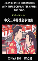 Learn Chinese Characters with Learn Three-character Names for Boys (Part 10): Quickly Learn Mandarin Language and Culture, Vocabulary of Hundreds of Chinese Characters with Names Suitable for Young and Adults, English, Pinyin,