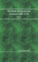 Istoriya zaporozhskih kozakov 1686-1734