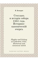 Stoglav and History of Cathedral 1551. Historical and Canonical Sketch