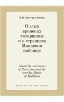 About the Evil Times of Tatarism and the Terrible Battle of Kulikovo