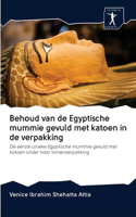 Behoud van de Egyptische mummie gevuld met katoen in de verpakking