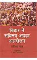 Bihar Main Savinay Avagya Andolan