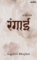 You painted the diya with color