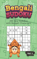 Bengali Sudoku