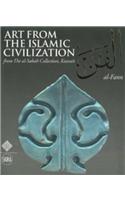 Al-Fann: Art from the Islamic Civilization
