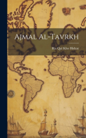Ajmal Al-tavrkh