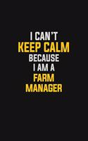 I Can't Keep Calm Because I Am A Farm Manager