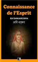Connaissance de l'Esprit