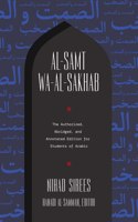Al-Samt Wa-Al-Sakhab