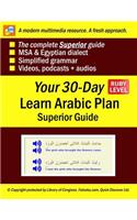 Your 30-Day Learn Arabic Plan (Superior Guide), Ruby