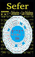 Séfer Debarim