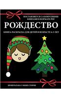 &#1056;&#1086;&#1078;&#1076;&#1077;&#1089;&#1090;&#1074;&#1086;: &#1042; &#1101;&#1090;&#1086;&#1081; &#1082;&#1085;&#1080;&#1075;&#1077; &#1077;&#1089;&#1090;&#1100; 40 &#1089;&#1090;&#1088;&#1072;&#1085;&#1080;&