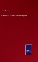 Handbook of the Chinese Language