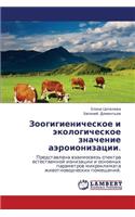Zoogigienicheskoe I Ekologicheskoe Znachenie Aeroionizatsii.